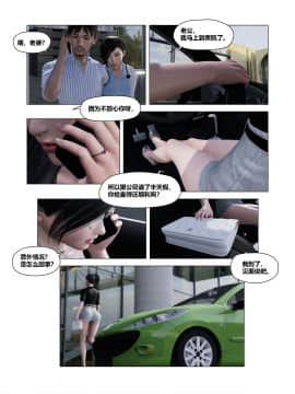 [3D]共享妻子 1-2季 (最新)_0392