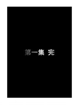[3D]共享妻子 1-2季 (最新)_0400