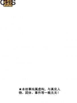 [3D]共享妻子 第二季 (旧版)_0005