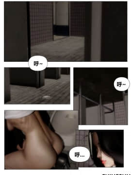 [3D]共享妻子 第二季 (旧版)_0008