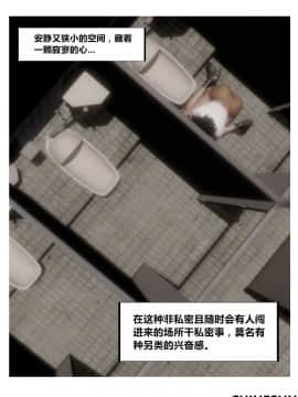 [3D]共享妻子 第二季 (旧版)_0009
