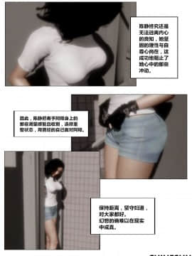 [3D]共享妻子 第二季 (旧版)_0012