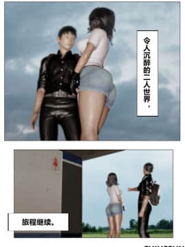 [3D]共享妻子 第二季 (旧版)_0014