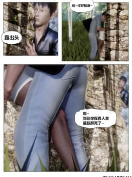 [3D]共享妻子 第二季 (旧版)_0039