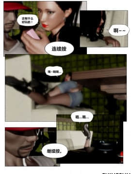 [3D]共享妻子 第二季 (旧版)_0059