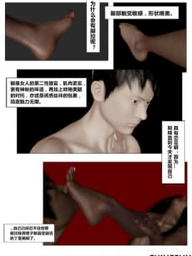 [3D]共享妻子 第二季 (旧版)_0076