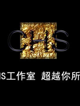 [3D]共享妻子 第二季 (旧版)_0101