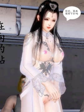 [3D]龜頭成長記01-06_0028