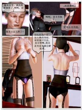 [3D]漢の鐵拳-出預白影 01-07(完)_0007