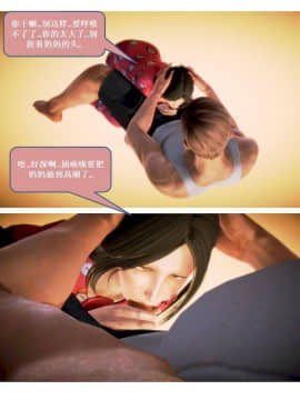 [3D]漢の鐵拳-出預白影 01-07(完)_0236