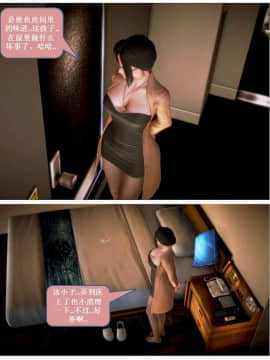 [3D]漢の鐵拳-出預白影 01-07(完)_0243