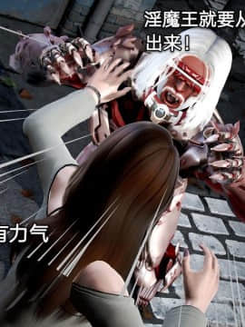 [3D]黑丝女骑士第1-2部 +短篇_0080
