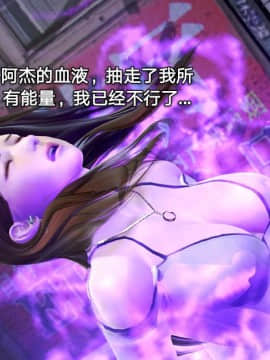 [3D]黑丝女骑士第1-2部 +短篇_0087