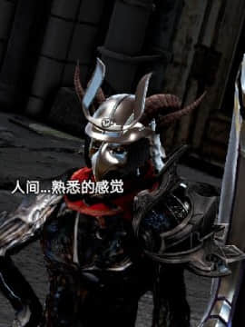 [3D]黑丝女骑士第1-2部 +短篇_0182