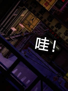 [3D]黑丝女骑士第1-2部 +短篇_0249