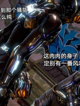 [3D]黑丝女骑士第1-2部 +短篇_0252