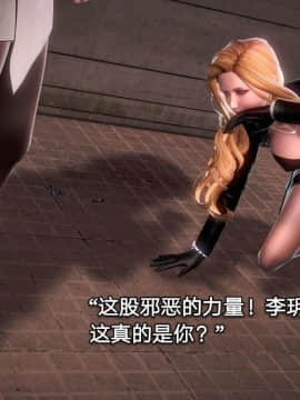 [3D]黑丝女骑士第1-2部 +短篇_0306