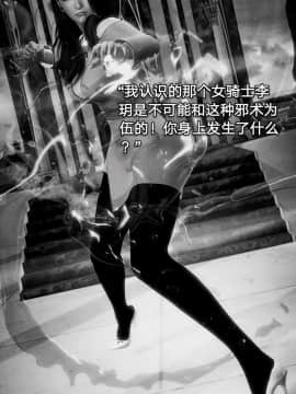 [3D]黑丝女骑士第1-2部 +短篇_0307