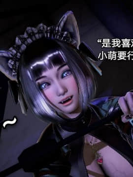 [3D]黑丝女骑士第1-2部 +短篇_0365