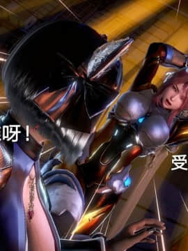 [3D]黑丝女骑士第1-2部 +短篇_0433