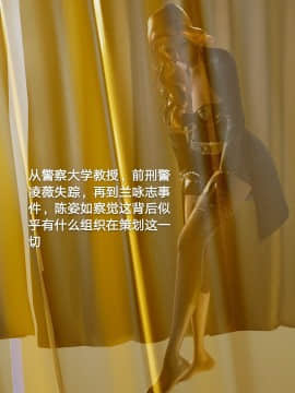 [3D]黑丝女骑士第1-2部 +短篇_0508