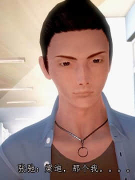 [3D]假期的秘密计划_0028