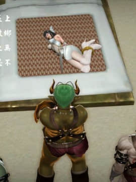 [3D]剑仙落难-玉剑传说 00-13_0006