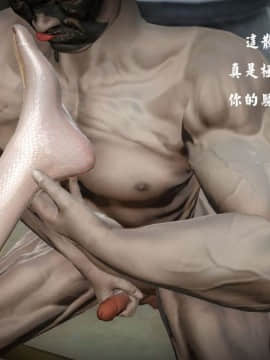 [3D]剑仙落难-玉剑传说 00-13_0016
