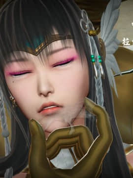 [3D]剑仙落难-玉剑传说 00-13_0025