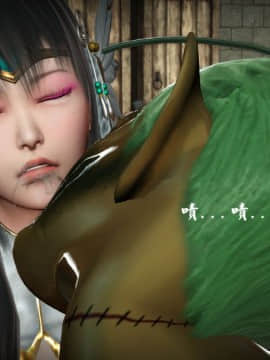 [3D]剑仙落难-玉剑传说 00-13_0031