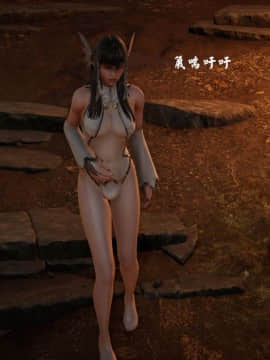 [3D]剑仙落难-玉剑传说 00-13_0038