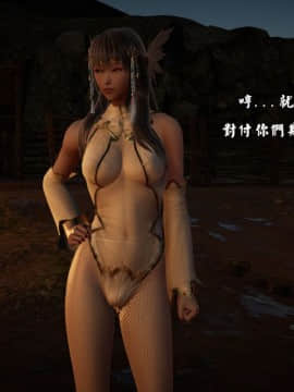 [3D]剑仙落难-玉剑传说 00-13_0041