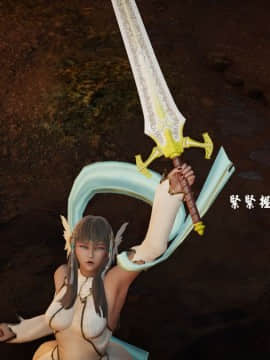 [3D]剑仙落难-玉剑传说 00-13_0056