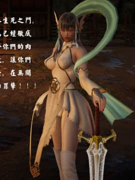 [3D]剑仙落难-玉剑传说 00-13_0058