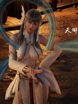 [3D]剑仙落难-玉剑传说 00-13_0078