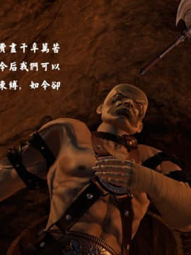 [3D]剑仙落难-玉剑传说 00-13_0088