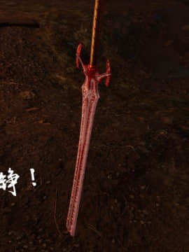 [3D]剑仙落难-玉剑传说 00-13_0113