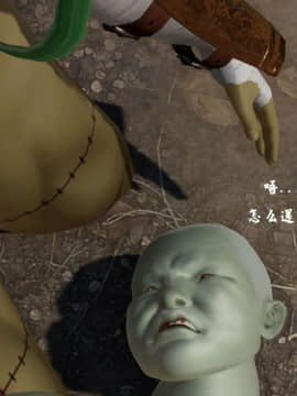 [3D]剑仙落难-玉剑传说 00-13_0134