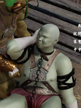 [3D]剑仙落难-玉剑传说 00-13_0136