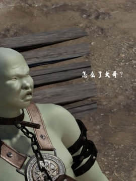 [3D]剑仙落难-玉剑传说 00-13_0139