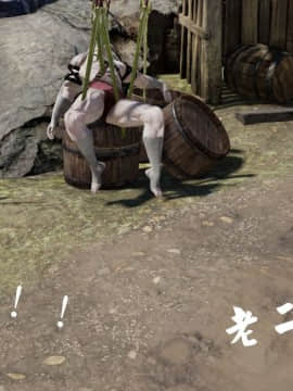 [3D]剑仙落难-玉剑传说 00-13_0141