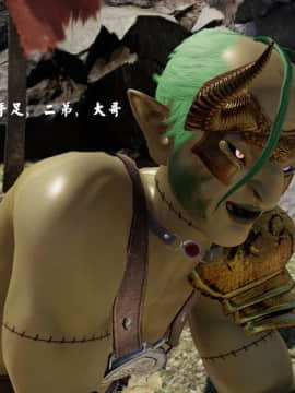 [3D]剑仙落难-玉剑传说 00-13_0143