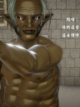 [3D]剑仙落难-玉剑传说 00-13_0167
