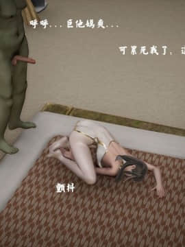 [3D]剑仙落难-玉剑传说 00-13_0220