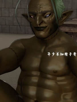 [3D]剑仙落难-玉剑传说 00-13_0234