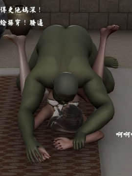 [3D]剑仙落难-玉剑传说 00-13_0236