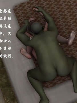 [3D]剑仙落难-玉剑传说 00-13_0237