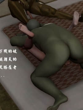 [3D]剑仙落难-玉剑传说 00-13_0238