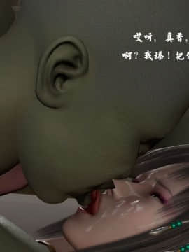 [3D]剑仙落难-玉剑传说 00-13_0243