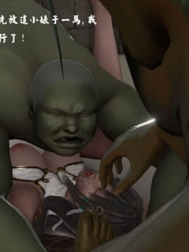 [3D]剑仙落难-玉剑传说 00-13_0248